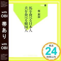 Item thumbnail for item 0213bbd8-b2a2-4ecd-9697-c54de6b027de