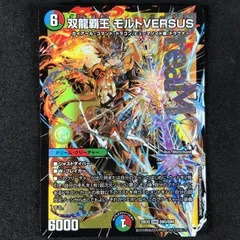 2025年最新】モルトドリーム デュエマの人気アイテム - メルカリ