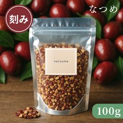【Claro公式】なつめ（刻み）のサムネイル