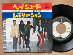 EP / ビートルズ / ヘイ・ジュード / レヴォリューション / AR-2121