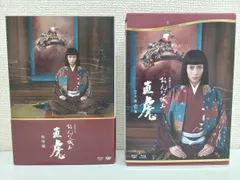 Blu-ray】大河ドラマ おんな城主 直虎／ DVD BOX ／完全版 第壱集＋ 