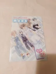 小冊子のみ】百合ヶ浜総合病院再診断書