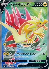 【中古】ポケモンカードゲーム 072/070[SR]：(キラ)パッチラゴンVのサムネイル