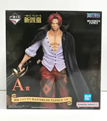 26.【未開封】A賞 四皇 シャンク 一番くじ ワンピース 新四皇【併売品】