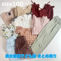 2024年最新】子供服 女の子 福袋の人気アイテム - メルカリ