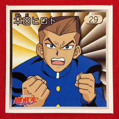 2025年最新】ひろと遊戯王の人気アイテム - メルカリ