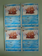 ポケモン - ポケカ  イノムー　034/088 Eシリーズ【おまけ付】 Amazon.co.jp: ポケモンカードゲームSV sv8 拡張パック 超電