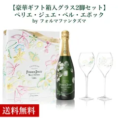 ☆新品・未使用☆ ペリエジュエ ベルエポック シャンパングラス 6脚セット 楽天市場】【正規品ペリエジュエベルエポックシャンパン