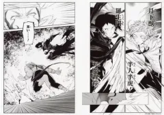 2025年最新】文豪ストレイドッグス複製原画の人気アイテム