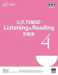【新品未使用】TOEIC公式問題集10&11 公式TOEIC Listening & Reading 問題集 11 | ETS |本 | 通販