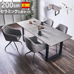 2025年最新】ダイニングテーブルセット 4人用 ガラスの人気アイテム 