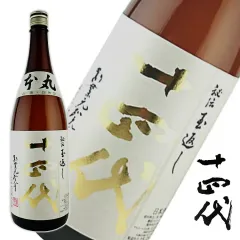 十四代 秘伝玉返し 本丸 空瓶 6本セット 十四代 本丸 秘伝玉返し 1800ml 2025年詰 ギフト 御中元 お中元