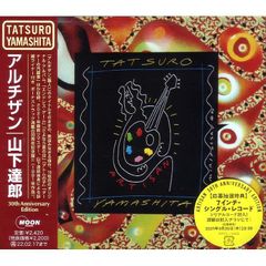 未開封新品】SMILEBIT - TECHNO RIDER TAMMY 2 - 民安ともえ (CD