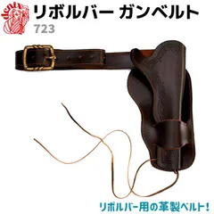【完動品・美品】マルシン製　S&W 357マグナム   レザーホルスター付 完動品・美品】マルシン製 S&W 357マグナム レザーホルスター付