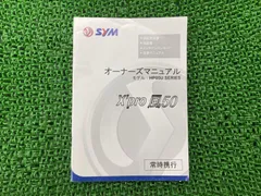 2023年最新】風 X'PRO SYMの人気アイテム - メルカリ