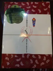 未開封/GW特価/相談可】サザンオールスターズ 真冬の御歳BOX 2025年最新】真冬の御歳boxの人気アイテム - メルカリ