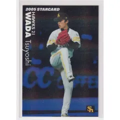 プロ野球チップカード2005 楽天市場】カルビー2005 プロ野球チップス 第二・三弾 スター