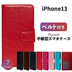 iPhone13 ケース iphone13 ケース おしゃれ 手帳 iPhone 13 カバー 耐衝撃 スマホケース 手帳型 スマホカバー かわいい ベルト アイフォン13 携帯カバー レザー 革 スタンド カード収納 かっこいい メンズ レディース