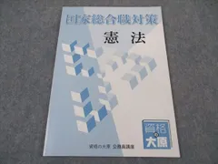 2026年最新】大原公務員の人気アイテム - メルカリ