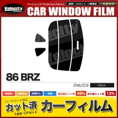 2023年最新】トヨタ 86 修理書の人気アイテム - メルカリ