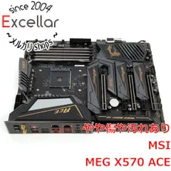 2024年最新】msi x570 megの人気アイテム - メルカリ