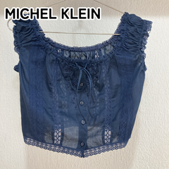 ★人気シアード素材★【麻 / 綿混合100％】 MICHEL KLEIN ミッシェルクラン 38 M相当 紺 レース使いシアードベスト シアードトップス