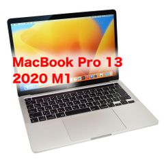 MacBook Pro 13 2020 A2338 Apple M1チップ 8コアGPU 8GB 512GB 中古品 9-3 シルバー マックブックプロ MYDC2J/A