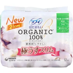 【3セット】ソフィ はだおもい オーガニックコットン100％ 極うすスリム 多い昼-ふつうの日用 羽つき 21cm 17個入のサムネイル