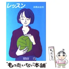 2025年最新】高橋由佳利の人気アイテム - メルカリ