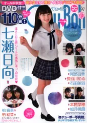 2025年最新】チューボー chu-bohの人気アイテム - メルカリ