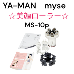 YA-MAN ヤーマン ミーゼ 美顔器 美容機器 ディープコア ピンク MS10