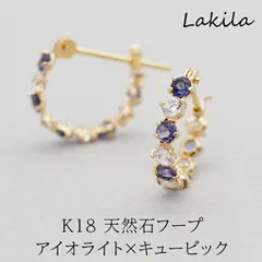 フープピアス K18 天然石 誕生石 アイオライト キュービックジルコニア Lakila 18金 ハーフエタニティ アレルギー対応 日本製 保証書つき 片耳 1個