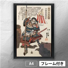 2025年最新】歌川国芳画の人気アイテム - メルカリ