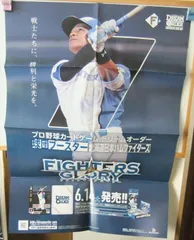 2025年最新】万波 ドリームオーダーの人気アイテム - メルカリ