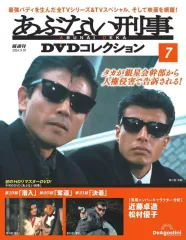 2025年最新】あぶない刑事の人気アイテム - メルカリ
