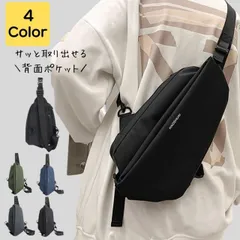 ウエストポーチ レディース スポーツ ナイロン 撥水 2way サコッシュ 斜めがけ ボディバッグ 大きめ 韓国 大人 大学生 通勤 通学 横 シンプル カジュアル おしゃれ きれいめ かわいい かばん かるいかばん 軽量 40代 50代 送料無料