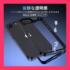 【スタッフおすすめ！】iPhone 16e ケース ブラック ガラスフィルム付き 耐衝撃 アイフォン 16e ケース 米軍MIL規格 耐久性 iPhone16E 黄ばみ防止 アイホン16E ワイヤレス充電対応 あいほん16E SGS認証 ス