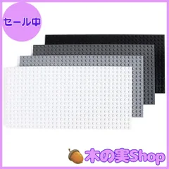 【大安売り】INIBUD 基礎板 ブロック プレート クラシック 互換性 両面 16×32ポッチ (4色・Cセット)