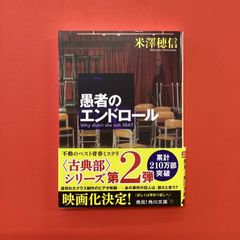 西村賢太 単行本2冊セット ym_a1011_3451 - メルカリ