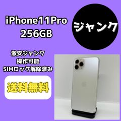 ジャンク】iPad Pro 11インチ 第2世代 128GB - メルカリ