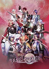 2025年最新】舞台戦刻ナイトブラッドの人気アイテム - メルカリ