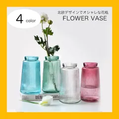 【新品】花瓶　花びん　フラワースタンド　フラワーベース　可愛い　オシャレ　北欧風