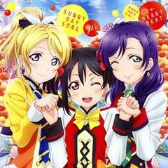 [중고] [러브라이브! The School Idol Movie] [SUNNY DAY SONG / ?<-HEARTBEAT](띠 있음)