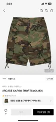 WKNDRS(ウィークエンダーズ) リップストップ カーゴ ショートパンツ カモフラ L