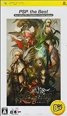 【中古-非常に良い】ドラグナーズアリア 竜が眠るまで PSP the Best