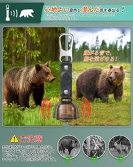 【2個セット】熊鈴 熊よけ鈴 消音機能付き 巾着バッグ付き 山鈴 熊よけベル 小型 軽量 カラビナ PUレザー マグネット 磁石 熊よけグッズ 登山 トレッキング ハイキング 山歩き 山菜取り 農作業 釣り