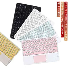 Bluetoothキーボード 無線 Android iPad用 キーボード ワイヤレスキーボード マウス一体型 タブレット スマホ Windows 充電式 ios iPad用 キーボード 通用 薄型 #gurug572739