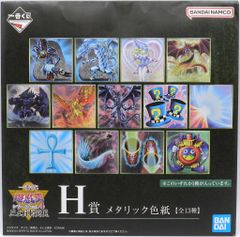 BANDAI SPIRITS 이치 반 쿠지 유☆희☆왕 시리즈 vol.4 삼환신 현현 H상 오벨리스크의 거신병 메탈릭 색지