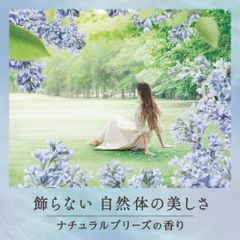 フレアフレグランス IROKA 液体 柔軟剤 香水のように上質で透明感あふれる香り ナチュラルブリーズの香り 710ml×5パック