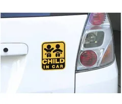 【アウトレット】NAPOLEX ナポレックス 車用 外貼り マグネットタイプ 取り外し簡単 反射シート採用 チャイルド イン カー 子供乗ってます 定番アイテム SF-33のサムネイル